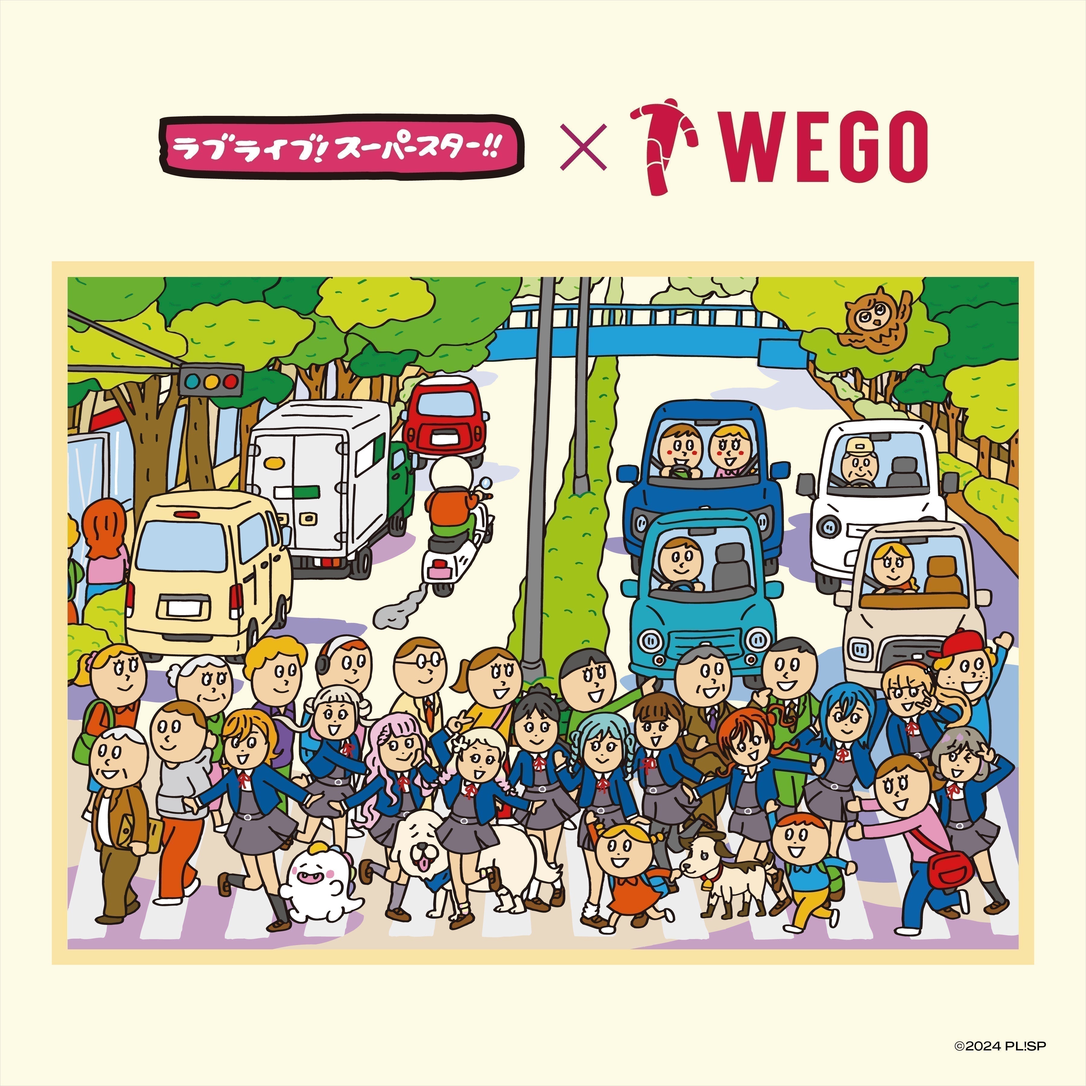 ラブライブ！スーパースター!!」×WEGOエイプリルフール企画イラストの