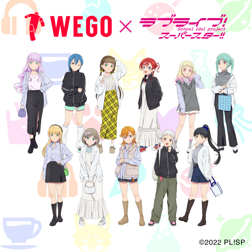 ラブライブ！スーパースター!!」とWEGOのコラボレーション第4弾が決定！ – WEGO ONLINE STORE