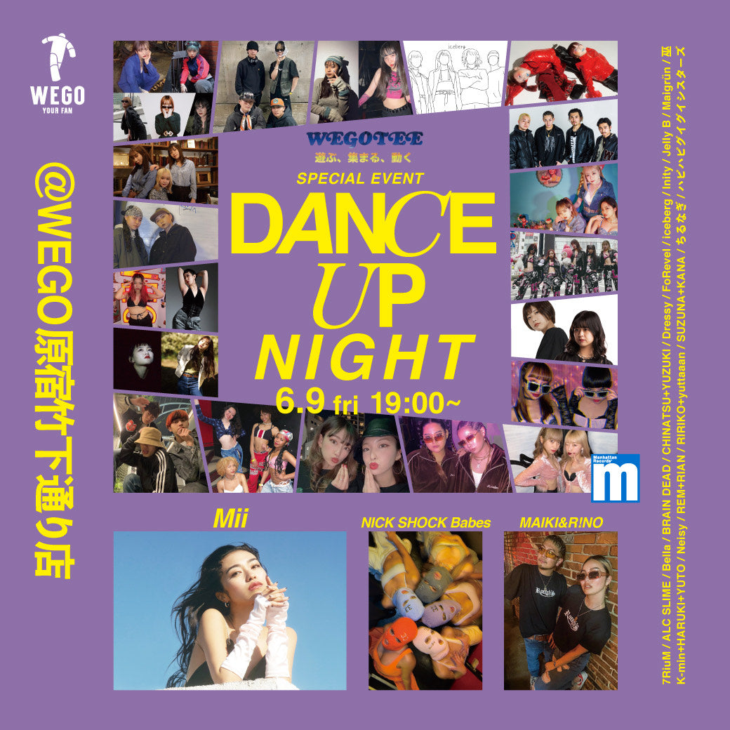 06.09開催決定】DANCE EVENT Vol.3！ – WEGO ONLINE STORE