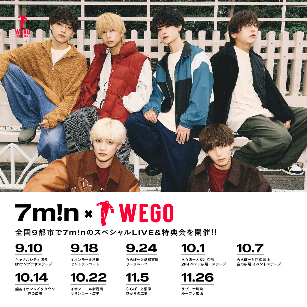 7m!n × WEGOコラボイベント第三弾】開催決定!! – WEGO ONLINE STORE