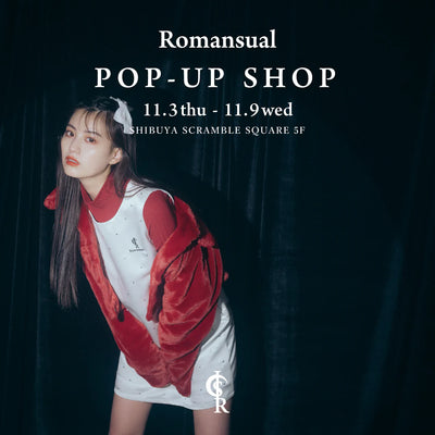 モデル・女優“鶴嶋乃愛”プロデュースブランド「Romansual（ロマンシュアル）」POP-UP SHOPが11月開催決定！プロデューサー来店イベントも♡