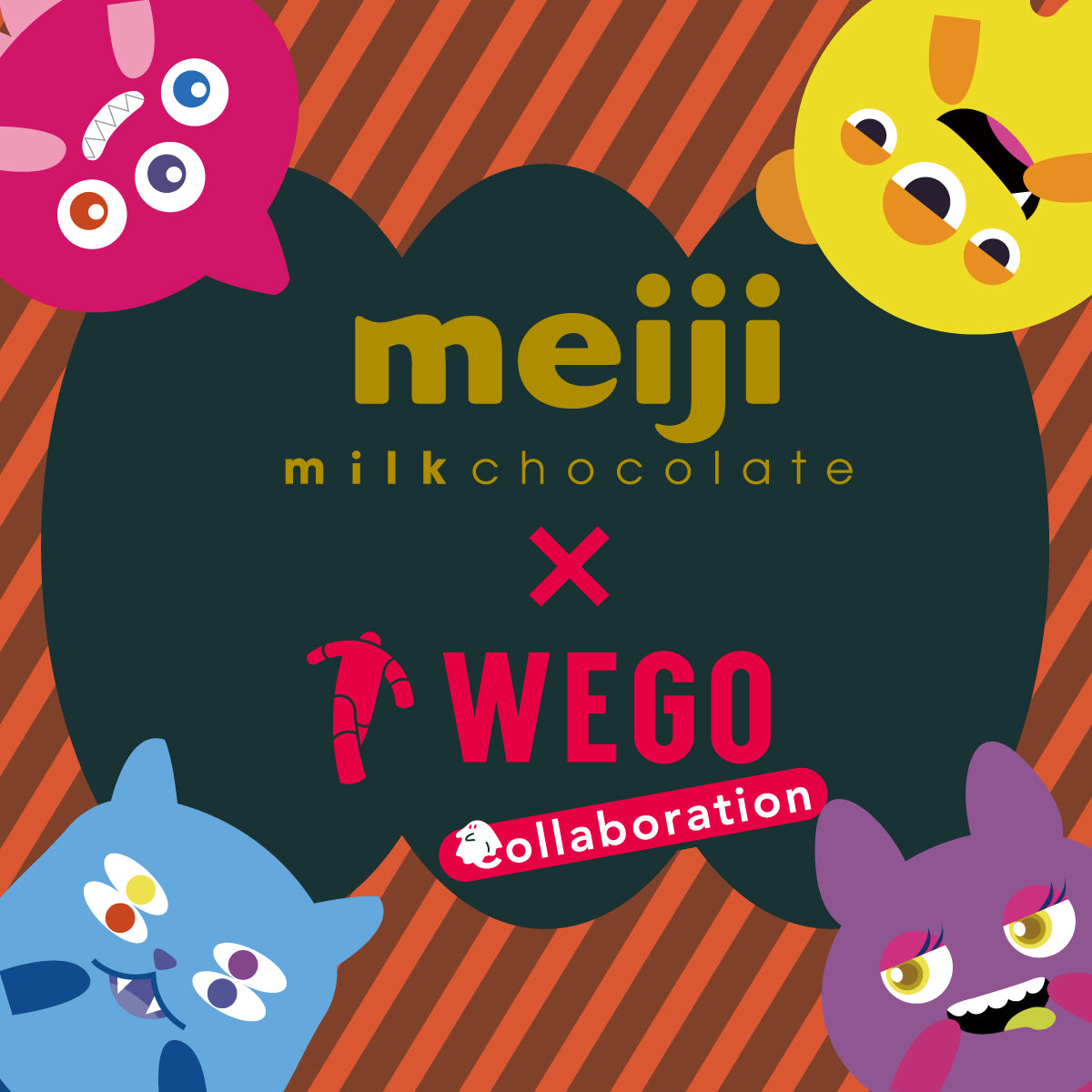 株式会社 明治コラボ】ハロウィン限定モンスターぬいぐるみ