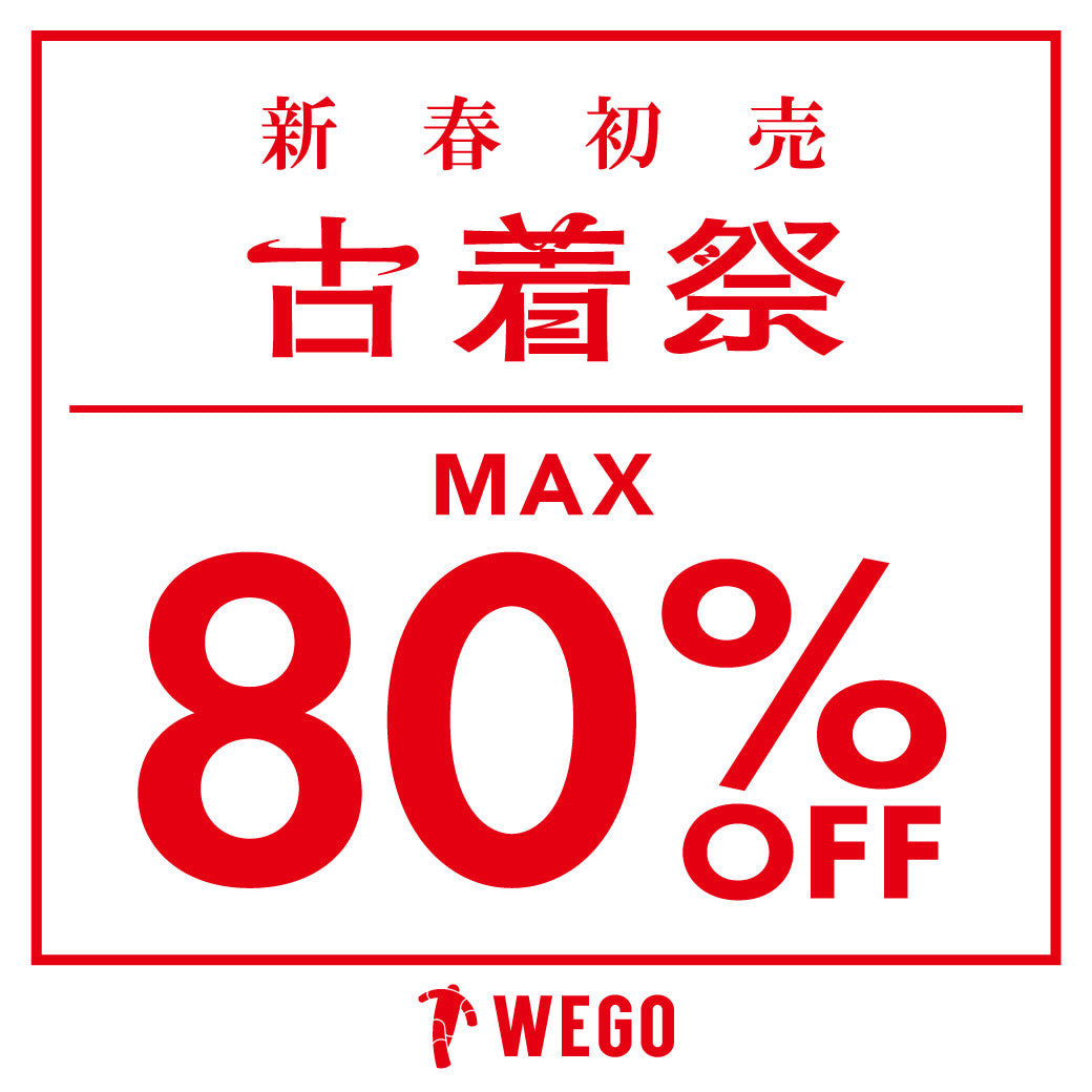 新春初売 古着祭＞開催！ – WEGO ONLINE STORE