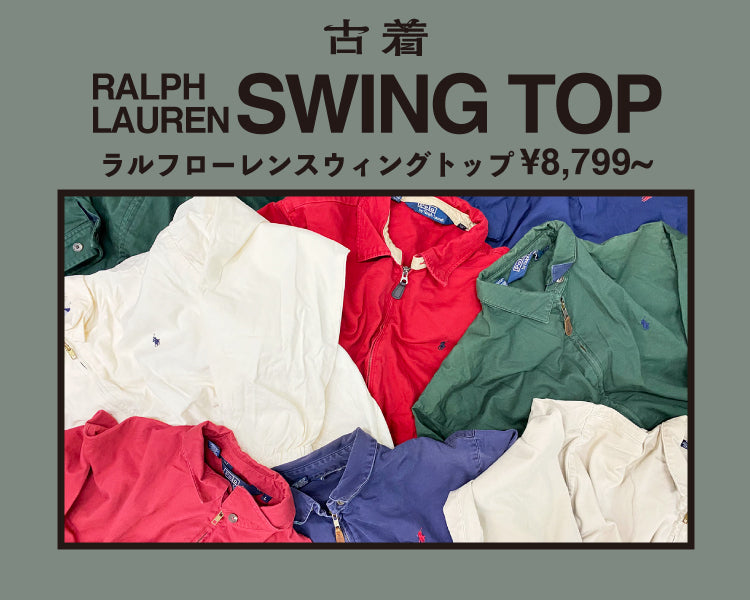 Ralph Lauren スウィングトップ – WEGO ONLINE STORE