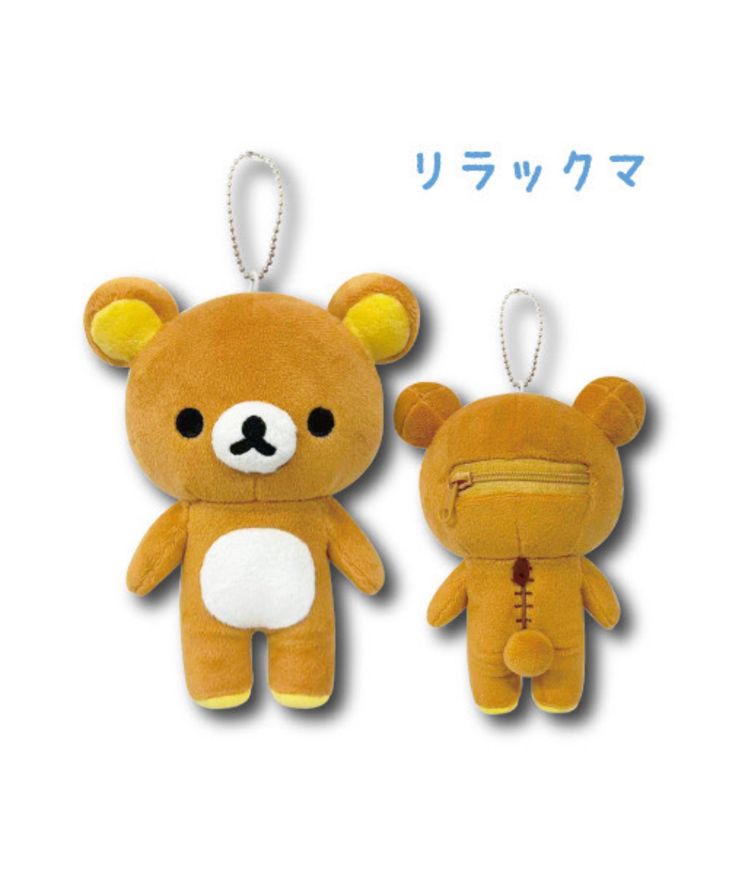 リラックマポーチキーホルダー｜WEGO（ウィゴー） – WEGO ONLINE STORE