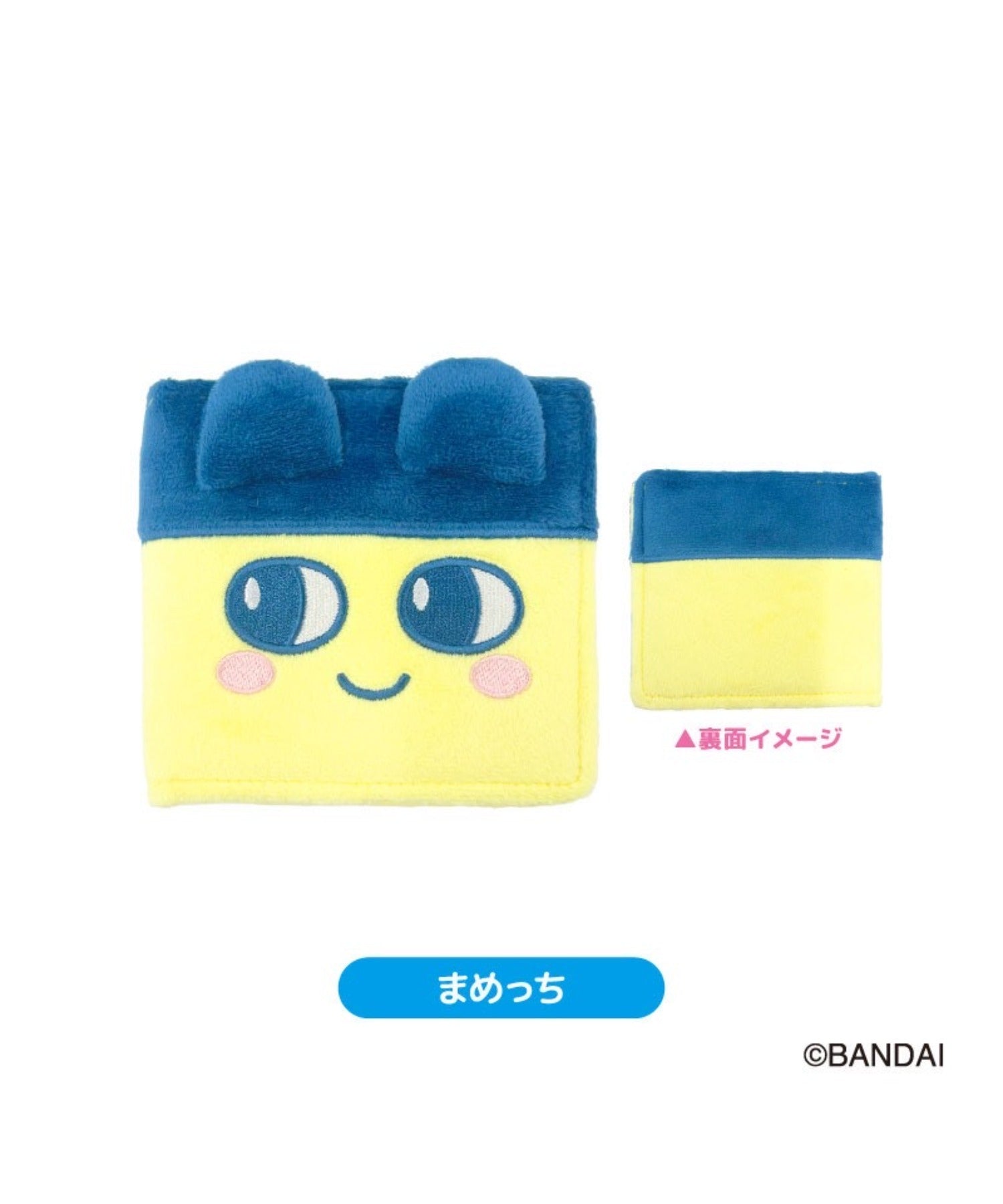 たまごっち もふもふコレクトブック くちぱっち まめっち みみっち 3つセット たまごっち もふもふコレクトブック｜WEGO（ウィゴー） – WEGO ONLINE