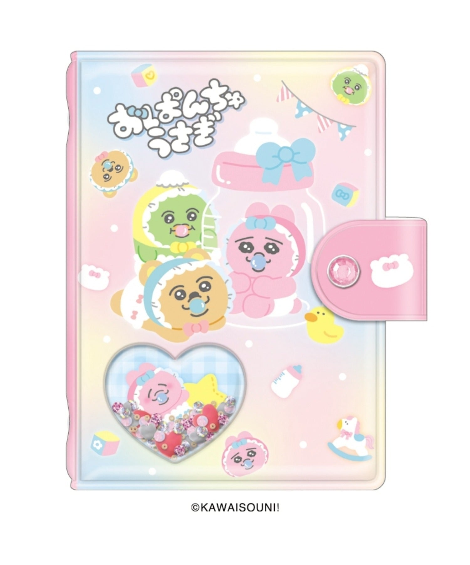 ハンドメイド　オーダー受付ページ　　♡カップinうさちゃん　パネル♡ おぱんちゅうさぎ シャカシャカカプセル シールバインダー｜WEGO