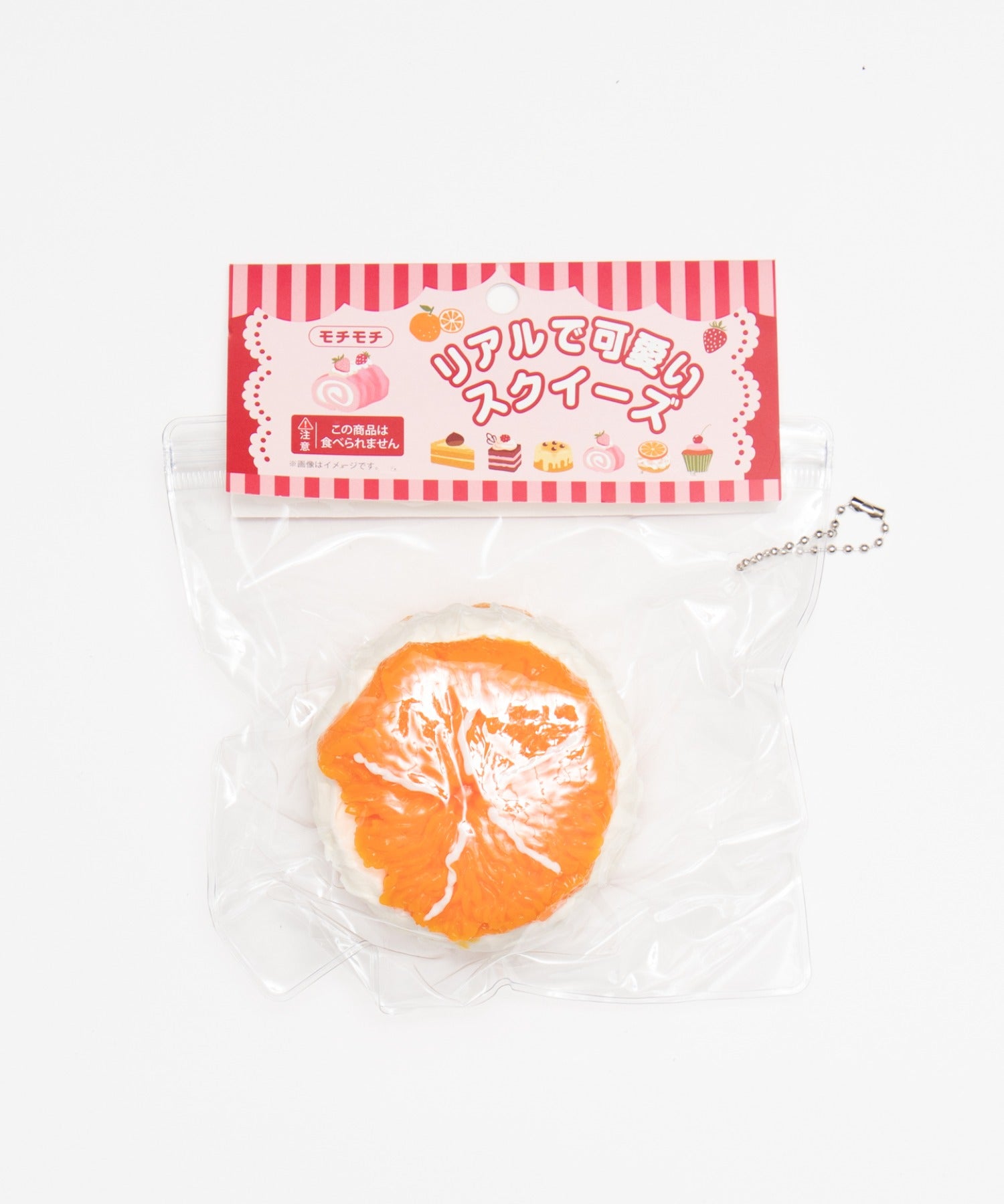 みかんクリームケーキスクイーズ｜WEGO（ウィゴー） – WEGO ONLINE STORE