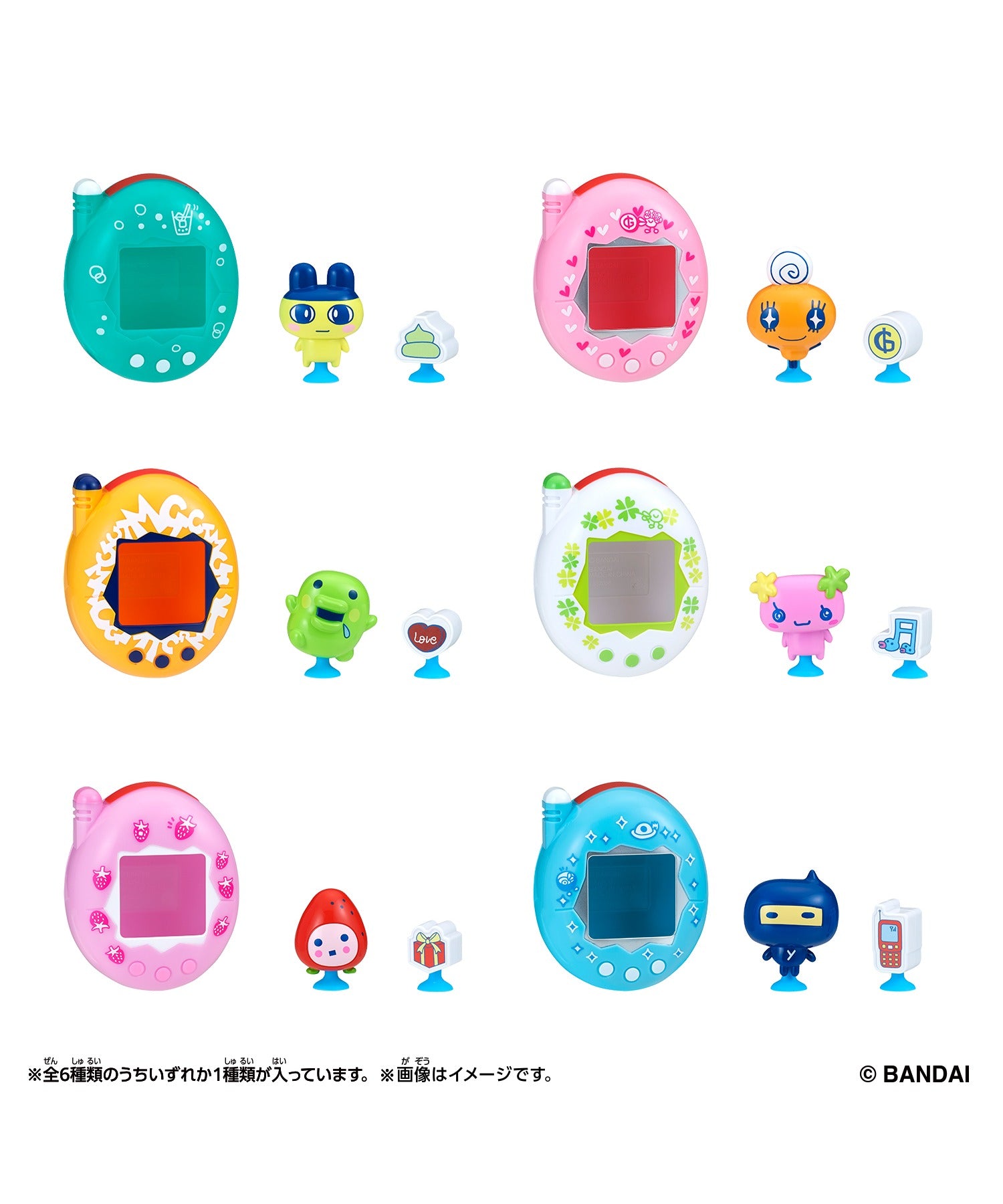 Tamagotchi Pitta Vol．2 – WEGO ONLINE STORE