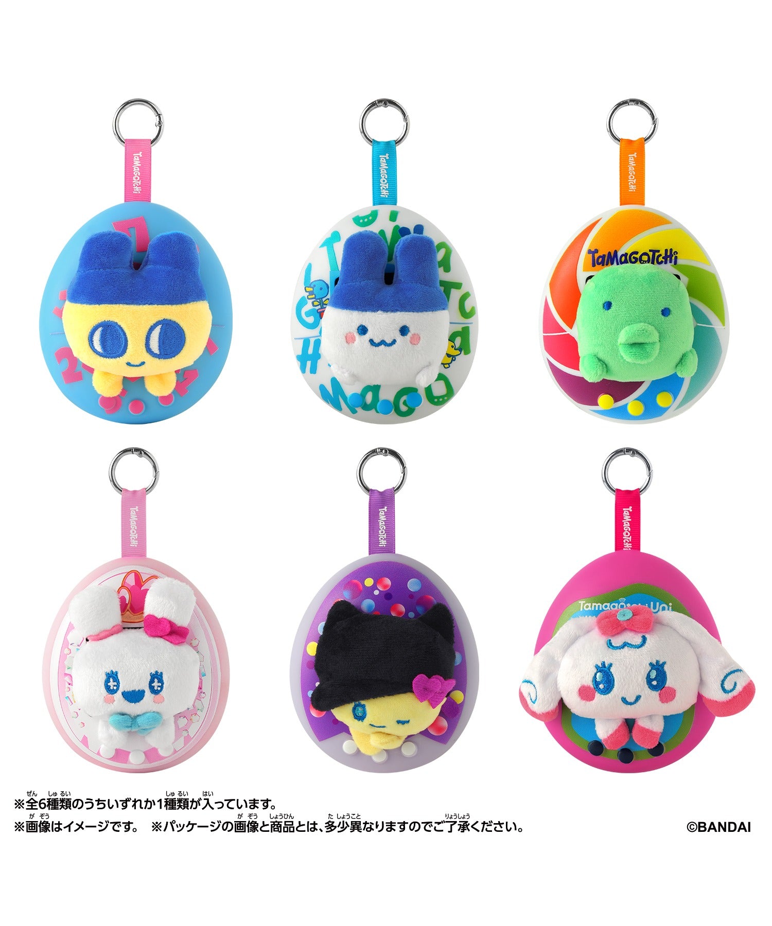 Tamagotchi Pop！ – WEGO ONLINE STORE