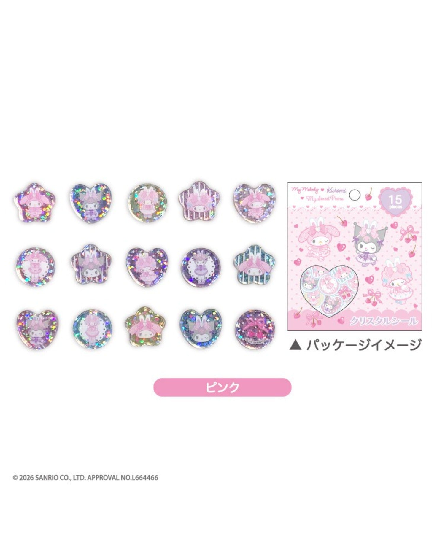 サンリオ クリスタルシール｜WEGO（ウィゴー） – WEGO ONLINE STORE