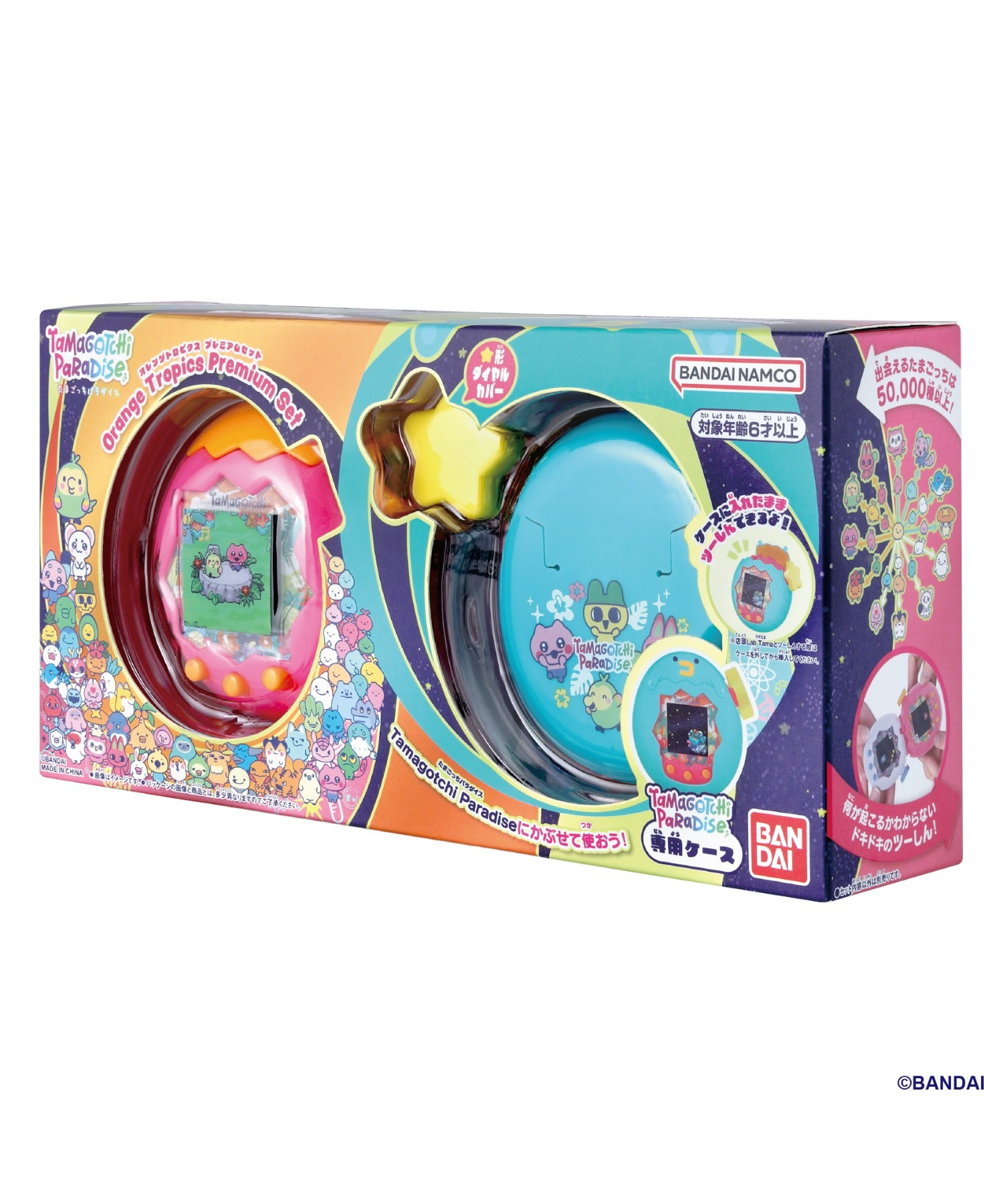 Tamagotchi Paradise Orange Tropics Premium SET – WEGO ONLINE STORE