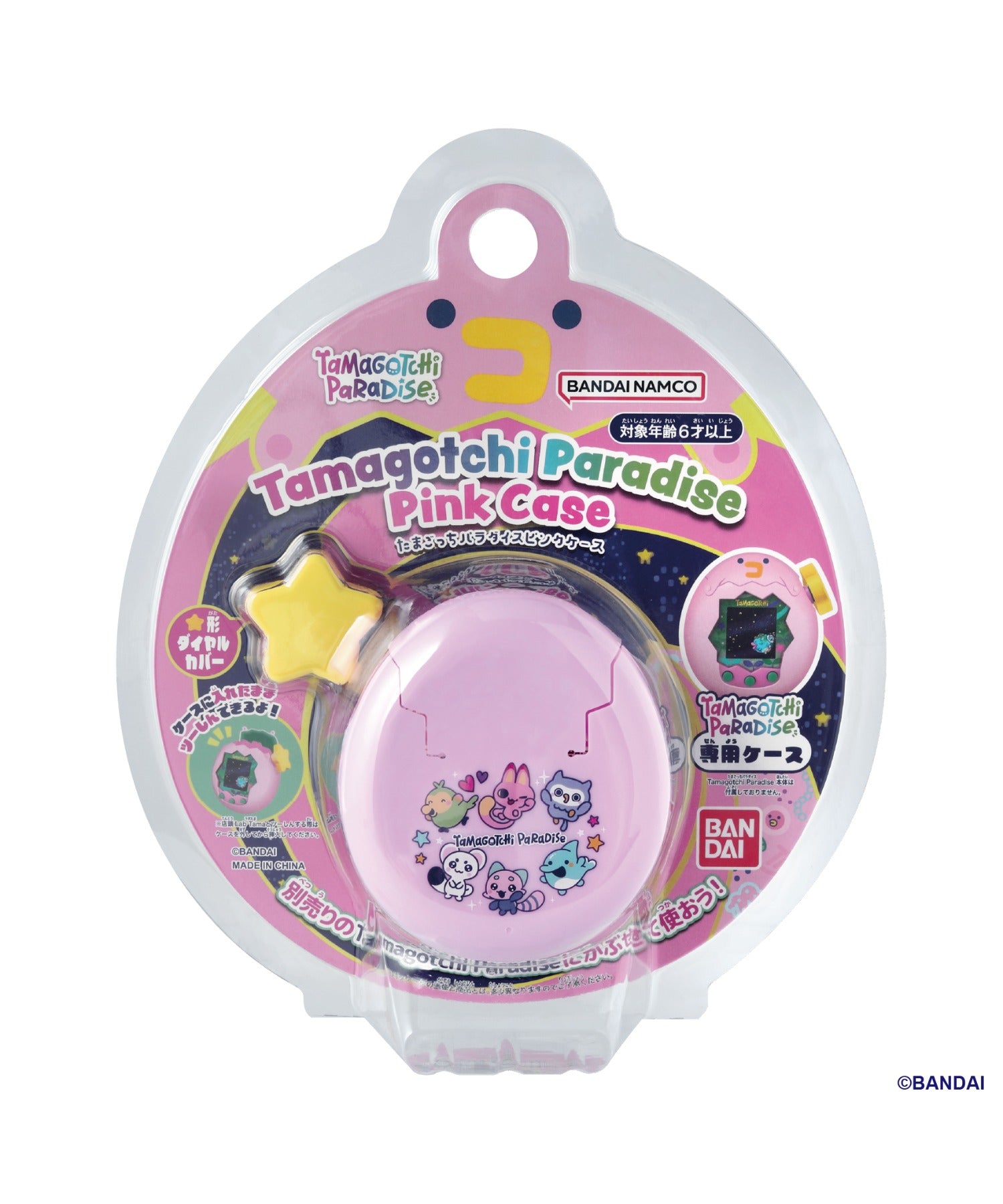 Tamagotchi Paradise カバーピンク – WEGO ONLINE STORE