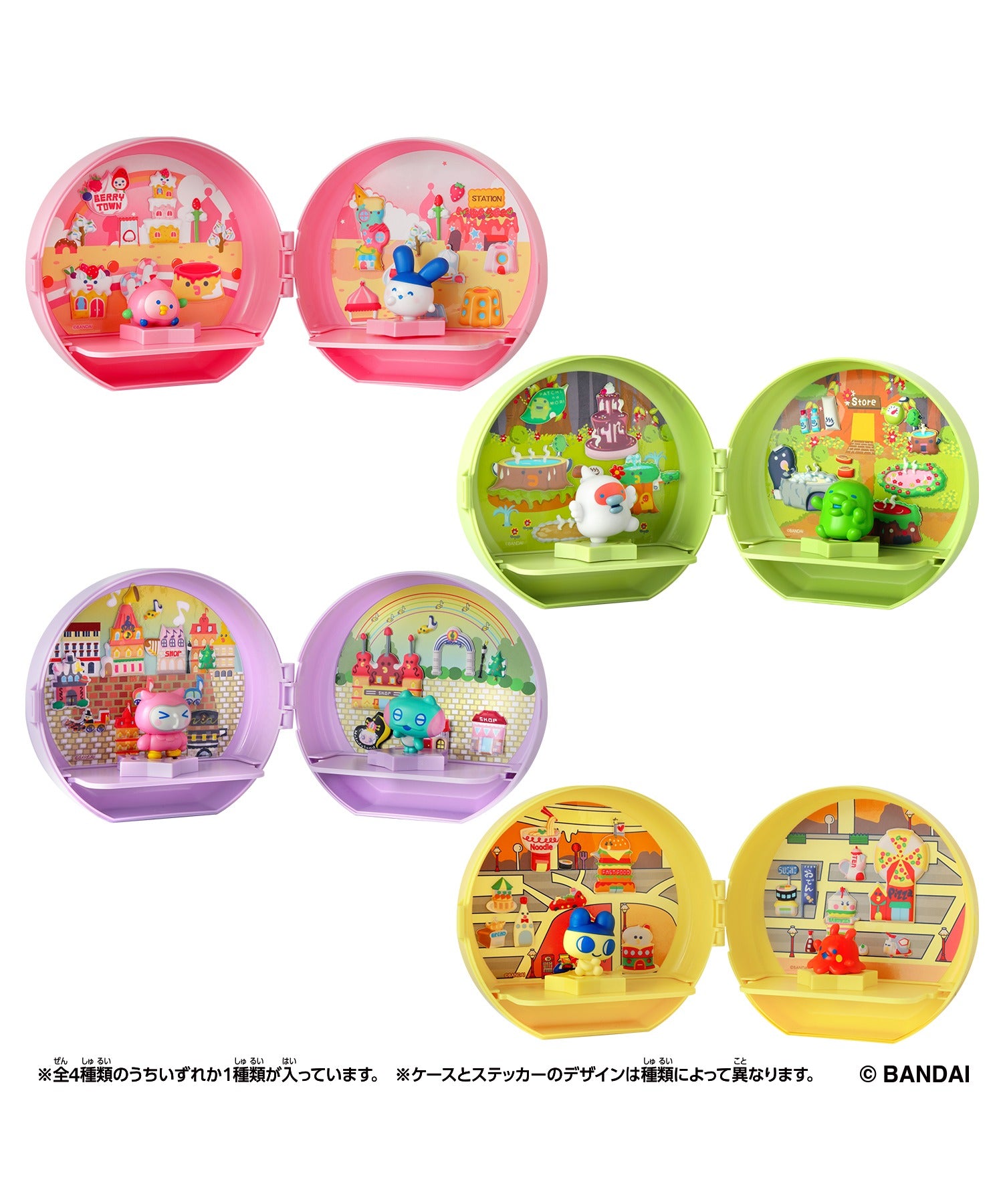 Tamagotchi Paradise Planet – WEGO ONLINE STORE