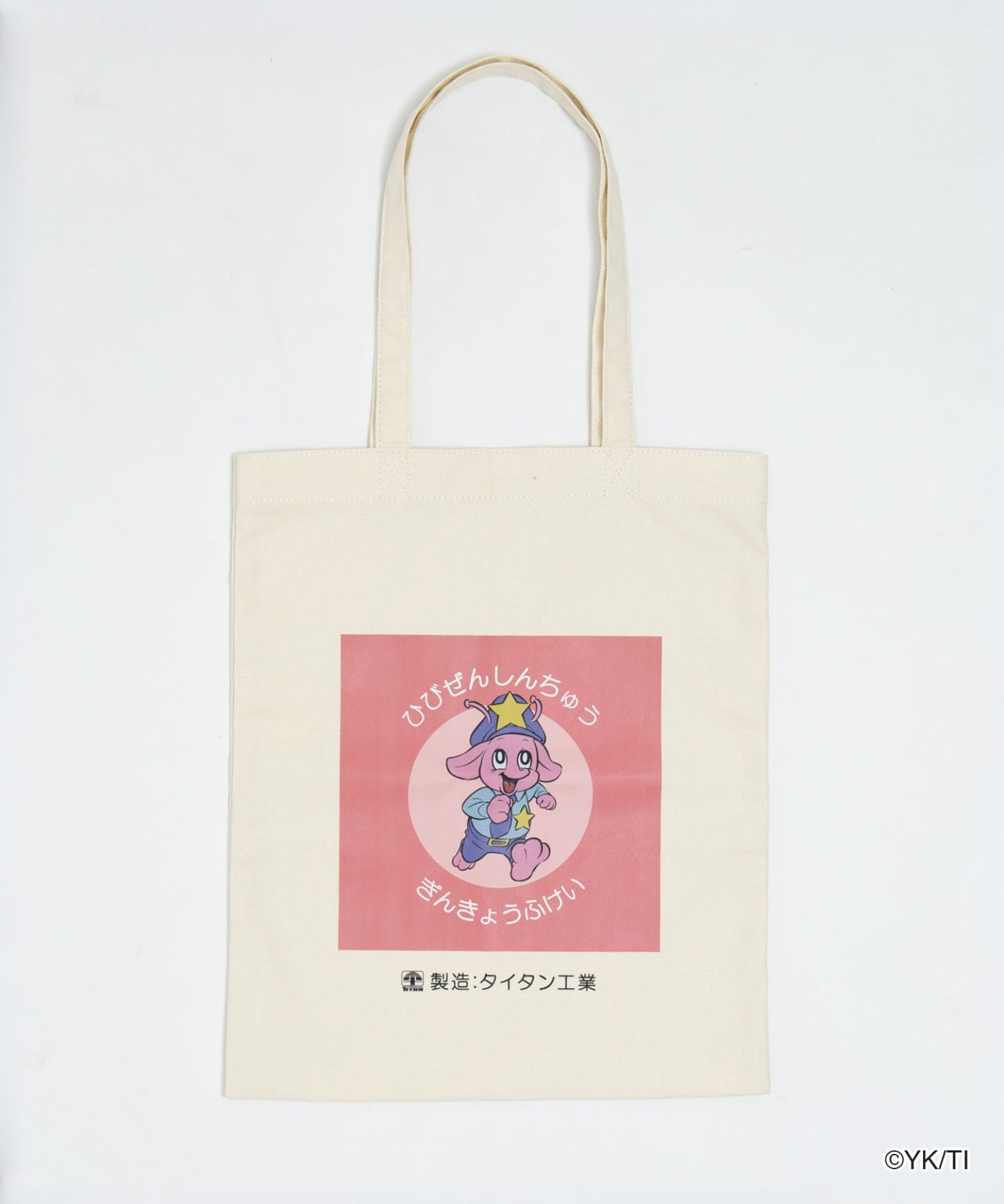 銀河特急 ミルキー☆サブウェイ×WEGO 日々前進中トート – WEGO ONLINE