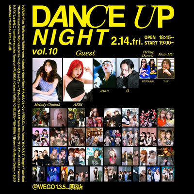 ダンスイベント【WEGO DANCE UP NIGHT vo.10】が2月14日に開催決定!
