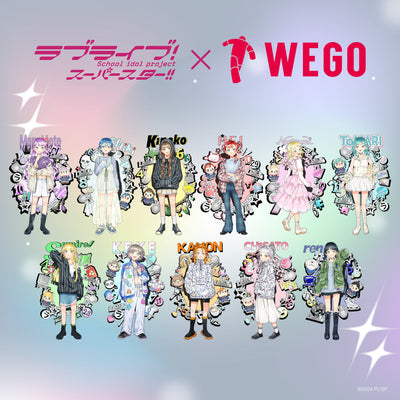 ラブライブ!スーパースター!!とWEGOのコラボレーション第5弾の発売が決定【2月15日追記】