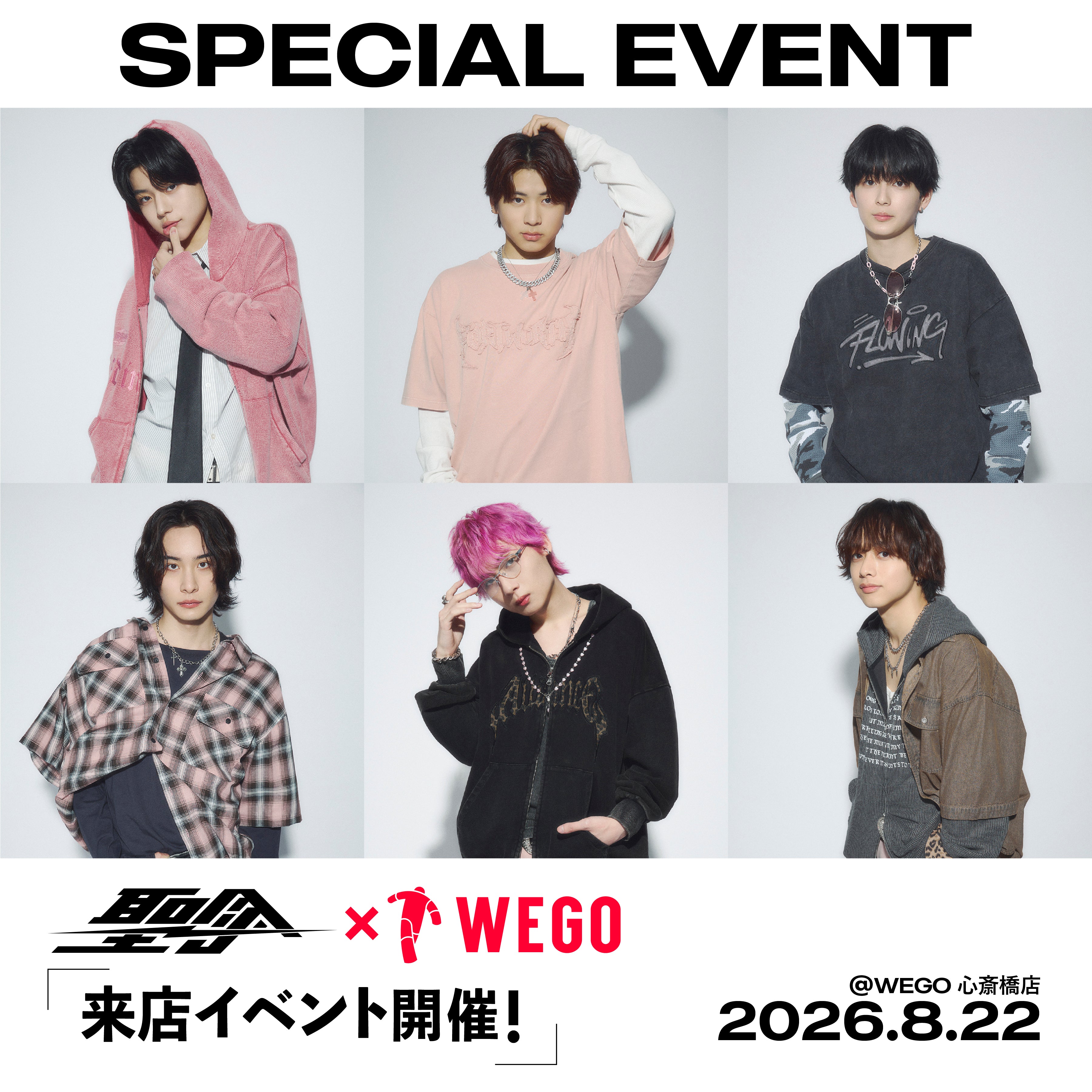 NEWS – WEGO ONLINE STORE