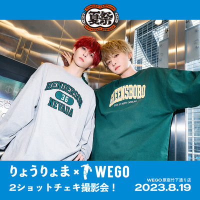 りょうりょま × WEGO チェキイベント開催!