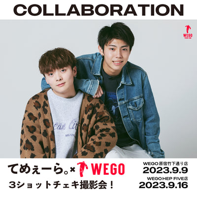 2人組YouTuber“てめぇーら。”×WEGOチェキイベント開催!