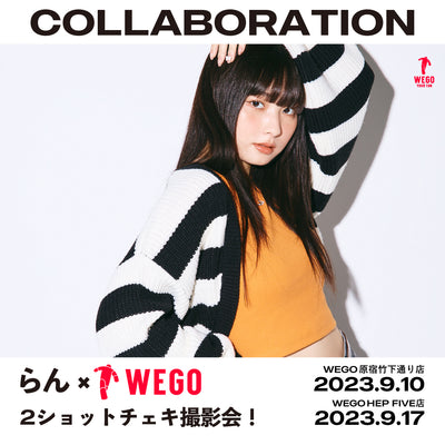 韓国人インフルエンサー・モデル“らん”×WEGOチェキイベント開催!