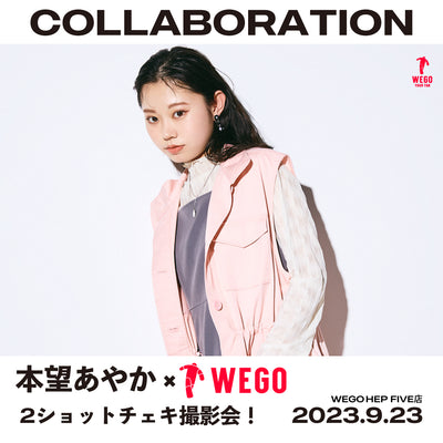 SNS総フォロワー数200万人超え!本望あやか×WEGOチェキイベント開催!
