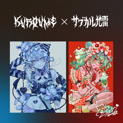 くろうめ×サブカル地雷のコラボ商品の発売が決定!