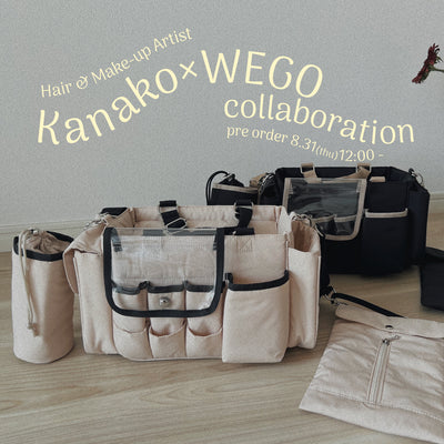 ヘアメイクアップアーティスト“Kanako”氏監修ヘアメイクバッグを発売!