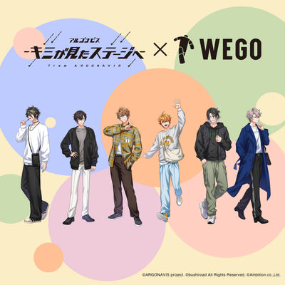 アルゴナビス -キミが見たステージへ- × WEGOコラボ第4弾が決定!