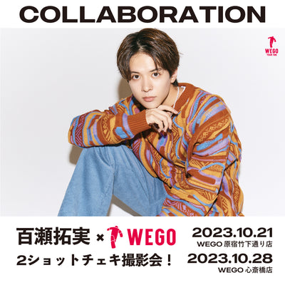 モデル・俳優 百瀬拓実×WEGOチェキイベント開催!