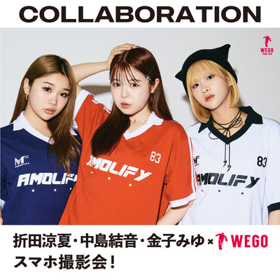 折田涼夏・金子みゆ・中島結音×WEGOスマホ撮影会の開催が決定!