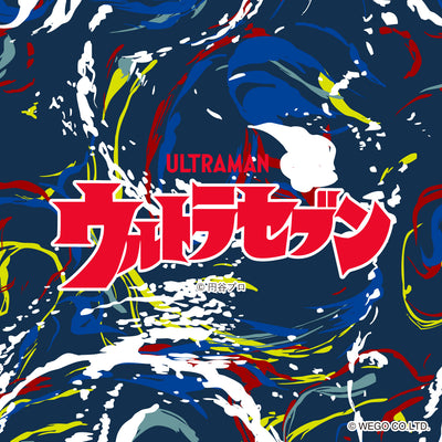 大人気特撮シリーズ『ウルトラセブン』とのコラボレーション商品の発売が決定!