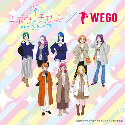 「キボウノチカラ~オトナプリキュア‘23~」とのコラボ商品の発売が決定!
