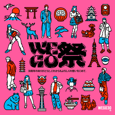 創業30周年記念!ありがとうと、これからもよろしくの想いを込めて『WEGO祭』を開催!