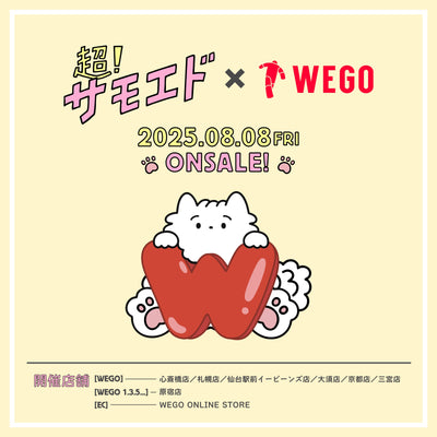 超!サモエドカフェとWEGOのコラボ商品の発売が決定!