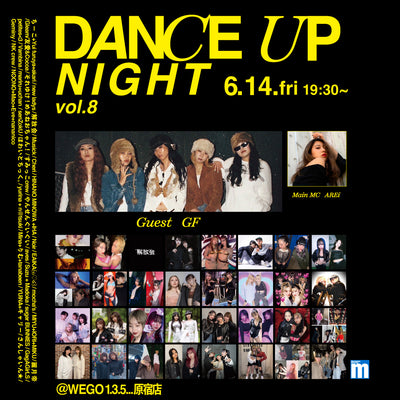 ダンスイベント【WEGO DANCE UP NIGHT 2024/vol.2】が6月14日に開催決定!