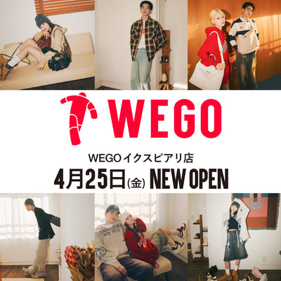 4月25日〈WEGOイクスピアリ店〉移転&リニューアルOPEN[♪