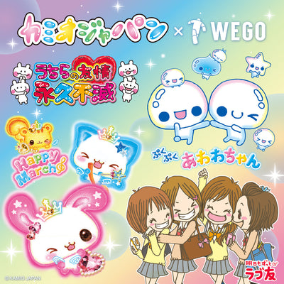 カミオジャパンとのコラボレーションアイテムの発売が決定!