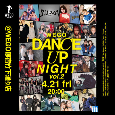 ダンスイベント