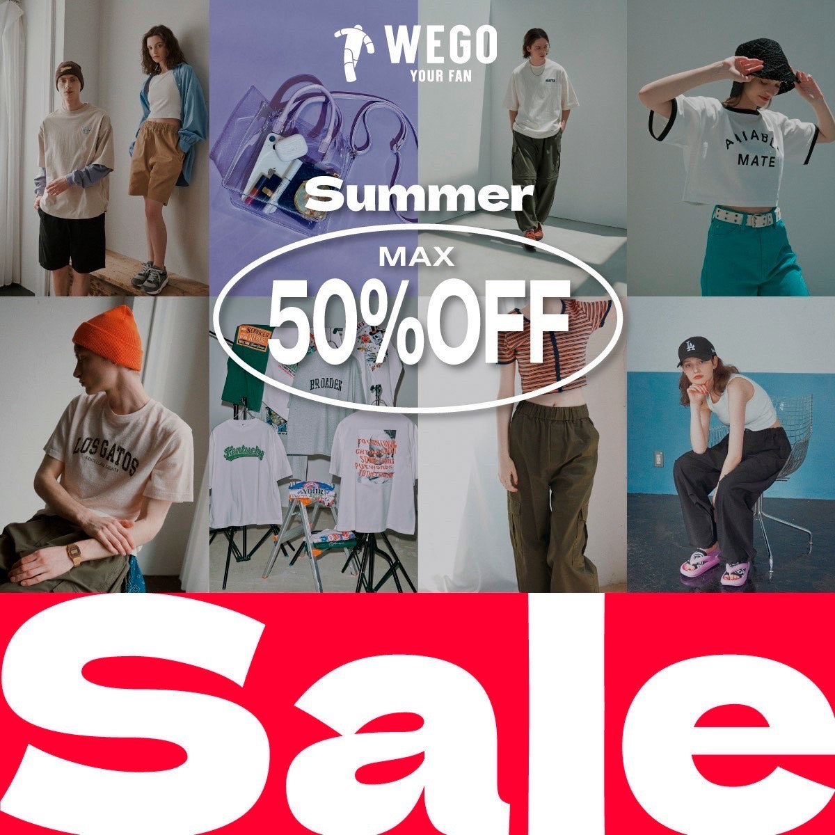 SUMMER SALE』開催中！3連休はWEGOがお買い得！ – WEGO ONLINE STORE