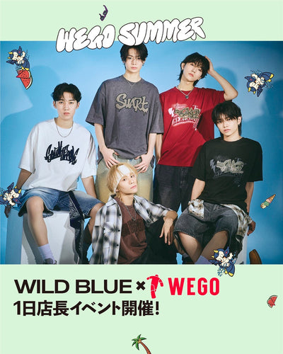 WILD BLUE 1日店長イベント開催決定!