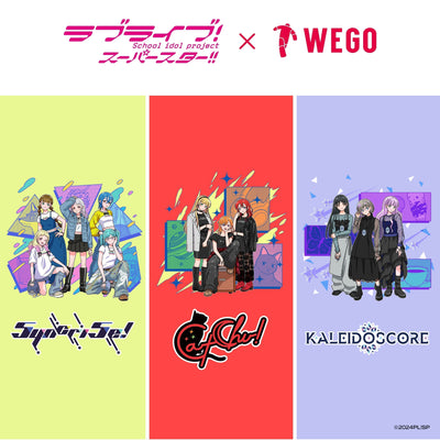 3/31(火)追記 ラブライブ!スーパースター!!とWEGOのコラボレーション第6弾発売が決定!【3月30日追記】