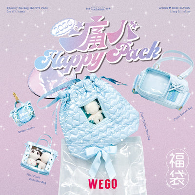 2026年の推し活はこのバッグに決まり♡「痛バきらきらHAPPYPACK」発売決定!
