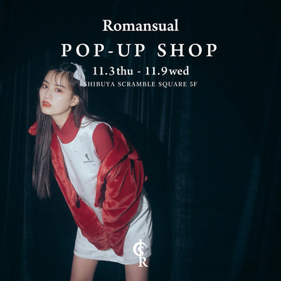 モデル・女優“鶴嶋乃愛”プロデュースブランド「Romansual(ロマンシュアル)」POP-UP SHOPが11月開催決定!プロデューサー来店イベントも♡