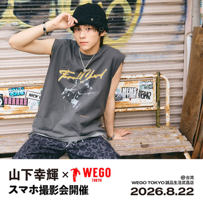 「俳優・アーティスト“山下幸輝” 来店イベント in 台湾」 開催決定！