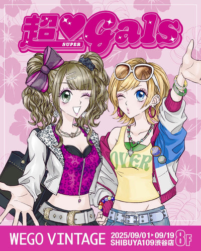 古着Y2K POPUP 「超♡GALS」 が ルミネ町田 2F POP-UP SPACEと SHIBUYA109渋谷  8F にて開催決定！！