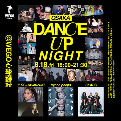 【2023.08.18】DANCE EVENT 初の大阪開催決定！