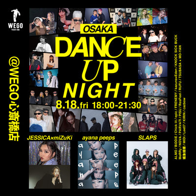 【2023.08.18】DANCE EVENT 初の大阪開催決定!