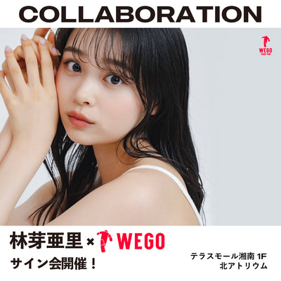 ガーリー界のニューヒロイン!“林芽亜里”さんによるサイン会の開催が決定!