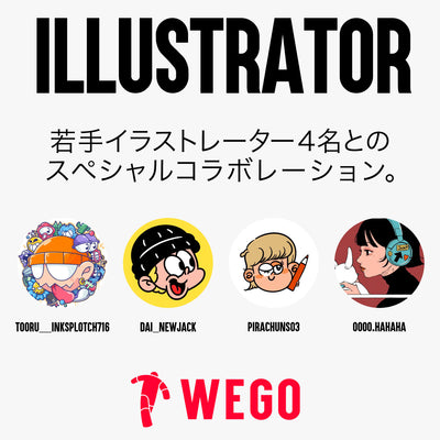 若手イラストレーター4名とのコラボレーション!5月11日(土)に来店イベントの開催が決定!